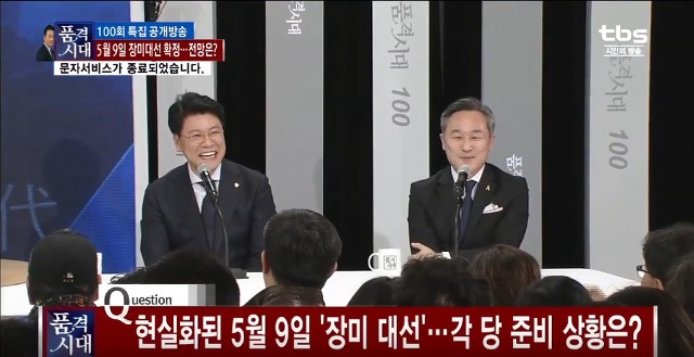 품격시대 김경진의 국민의당 경선 500만 목표와 장제원의 걱정 | 인스티즈