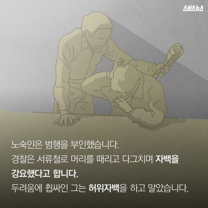 바보 변호사 | 인스티즈