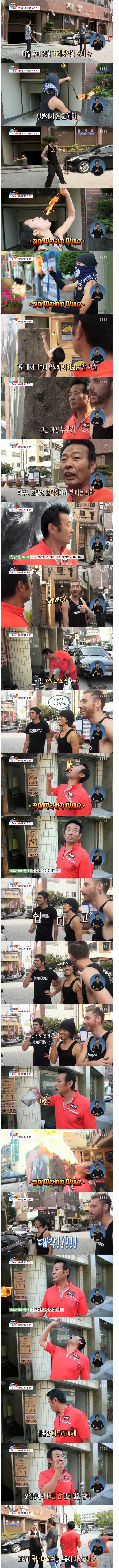 지나가던 엿장수 | 인스티즈