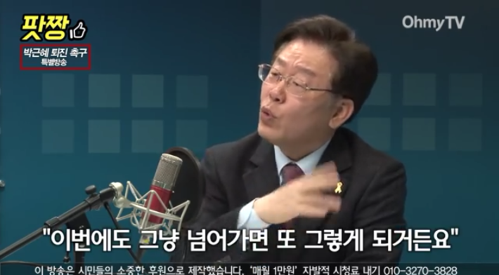 이재명시장의 팩트폭행ㄷㄷㄷ | 인스티즈