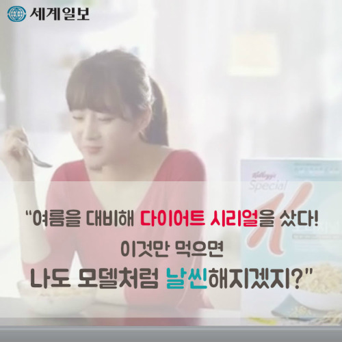 가격만 스페셜한 시리얼 | 인스티즈