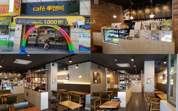카페루앤비 이미지