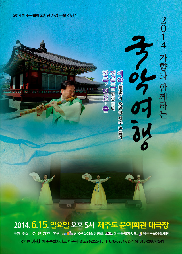 가향 이미지