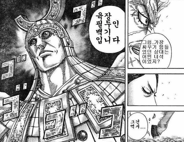 전국시대 초강국 진의 실질적인 라이벌이던 조나라가 한순간에 망국의 길로 들어선 망작 사건 | 인스티즈