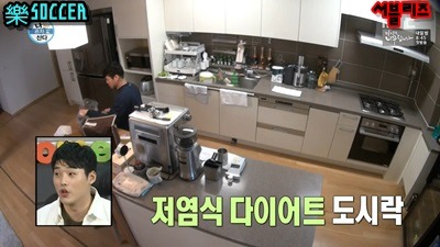 점점 살이 다시 오르고 있는 권혁수 | 인스티즈