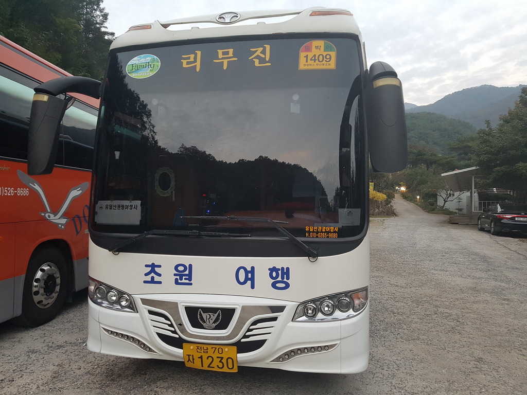 성원여행사 이미지