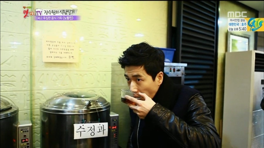 대박집식당 이미지
