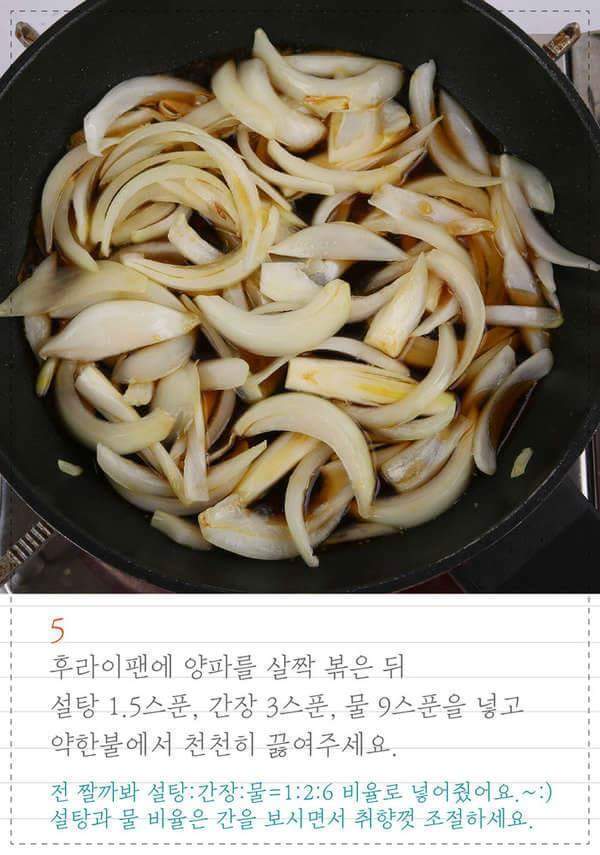 집에서도 손쉽게 만들 수 있는 스팸돈부리덮밥 레시피.jpg | 인스티즈