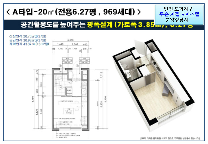 도화종합개발 이미지