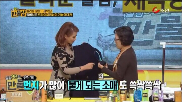 집에서도 할 수 있는 초간단 드라이 클리닝 방법.jpg | 인스티즈