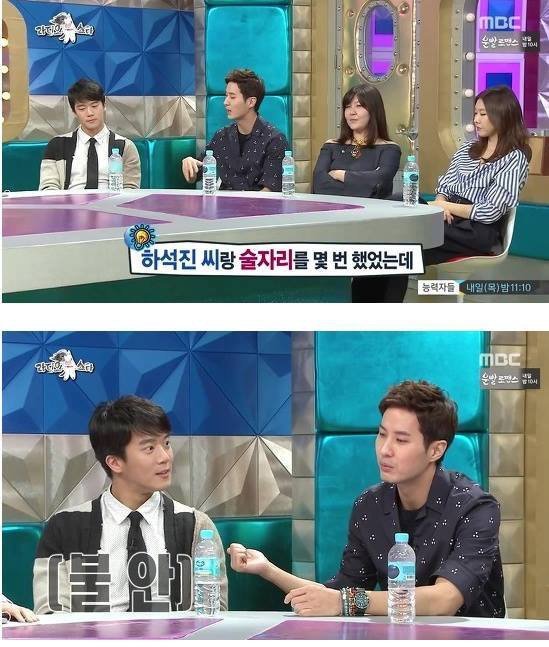 하석진의 고퀄리티 술버릇 | 인스티즈