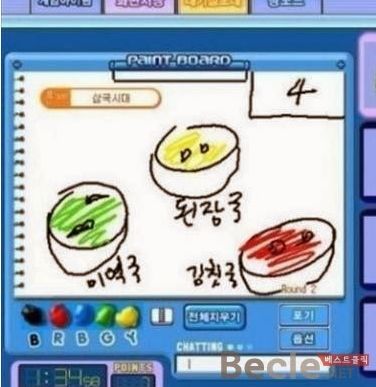 알파고도 이 게임은 무조건 인간들에게 패배함.jpg | 인스티즈