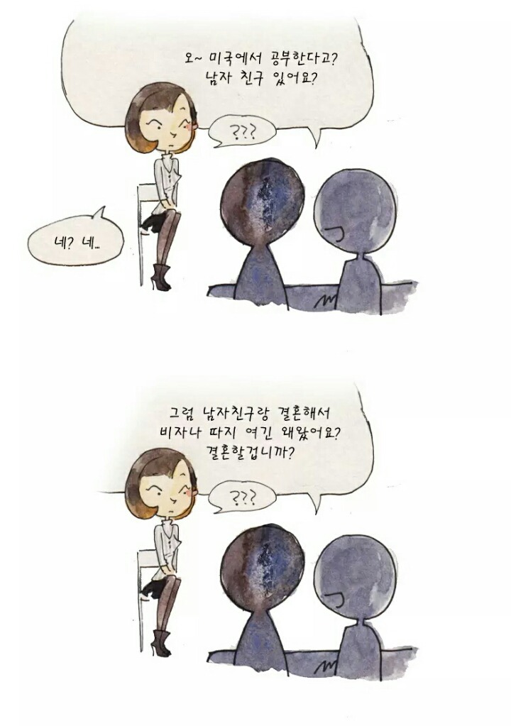 지옥불반도의 압박면접.jpg | 인스티즈