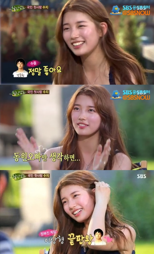 걸그룹이 좋아하는 강동원 | 인스티즈
