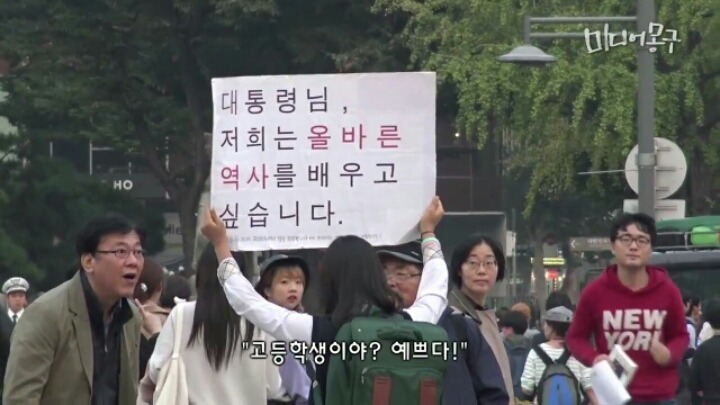 올바른 역사를 배우고 싶다는 어느 여학생 | 인스티즈