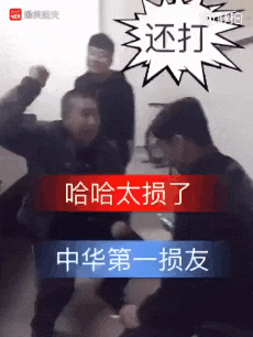 딜교 실패.gif | 인스티즈