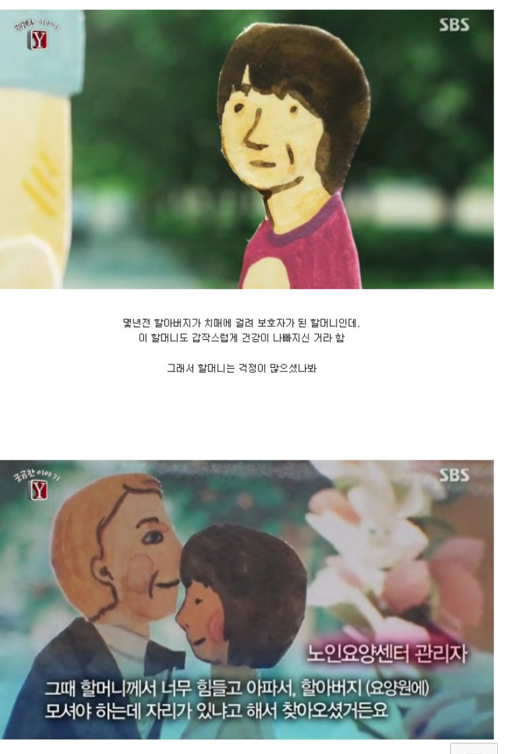 내머리속의 지우개 | 인스티즈