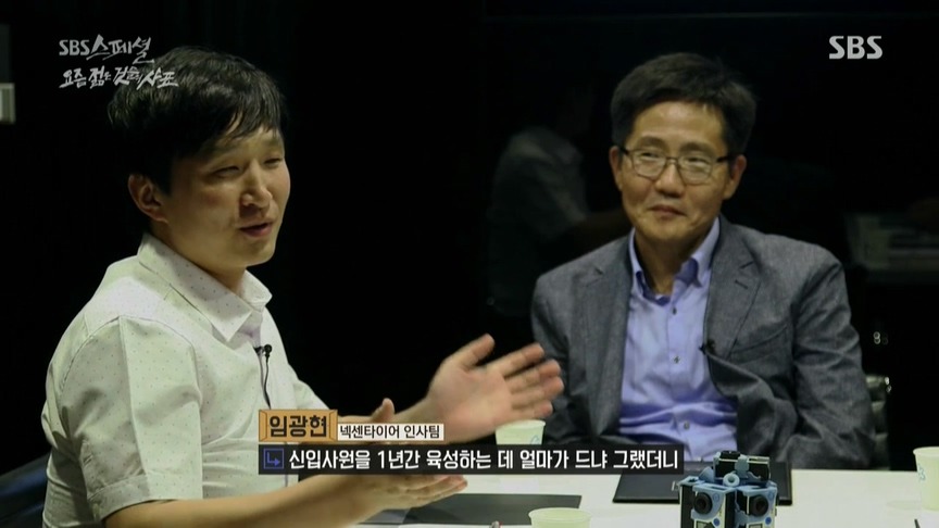대기업 인사담당자들이 평가하는 요즘 신입사원 | 인스티즈