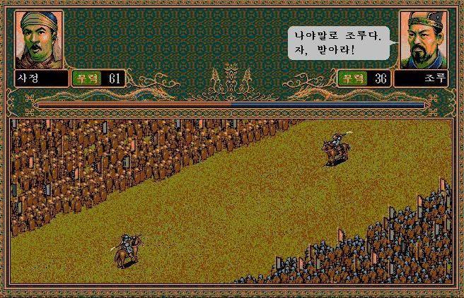 삼국지 세기의 대결... | 인스티즈