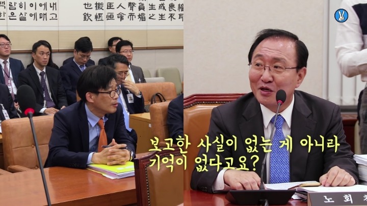 돈봉투만찬 안태근 검찰국장의 패기만만 시절 | 인스티즈