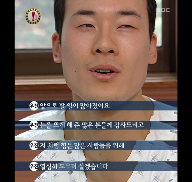 왜 폐지 됐는지 모를 꼭 다시 방송해야 하는 프로 | 인스티즈