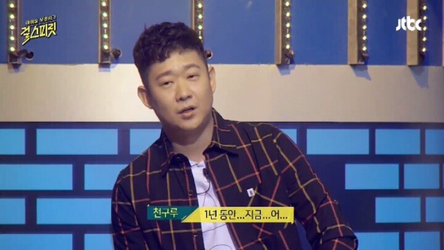 아무 잘못한거 없이 1년간 자숙기간을 가진 연예인 | 인스티즈