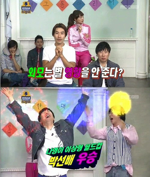 남자 외모 안본다는 얘기는 좀... | 인스티즈