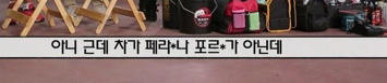 페북에서 김치녀로 까이고 있는 여자분.jpg | 인스티즈