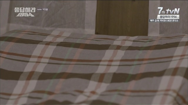 [응답하라1994] 거짓말이 되어버린 나정이의 고백.jpg | 인스티즈