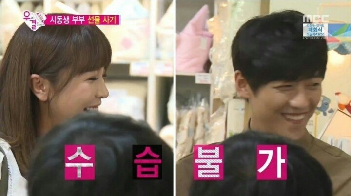 브라를 잘 벗기는 남자 연예인 | 인스티즈