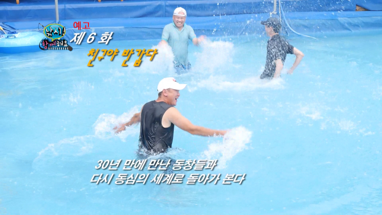 한국낚시 이미지