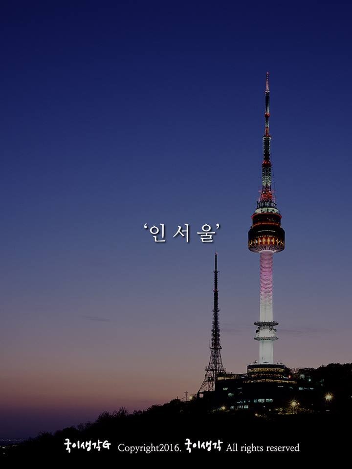 지방에 사는 고등학생들에게 | 인스티즈