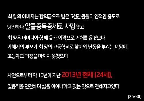 시그널 볼 자격 없는 사람들!!! | 인스티즈