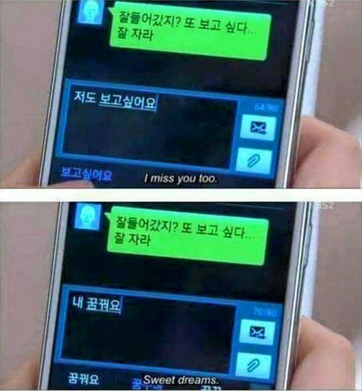 남자들은 이해 못하는 것 | 인스티즈