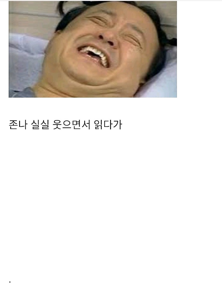 여시에서 저격당한 공설아...jpg | 인스티즈