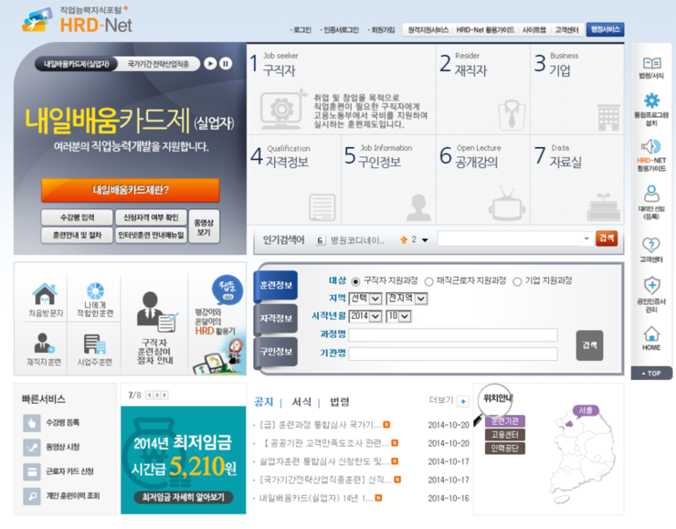 아시아여행사 이미지