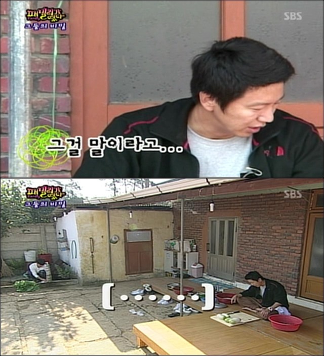 [패밀리가떴다] 무를 비누로 닦는 엉성천희.jpg | 인스티즈