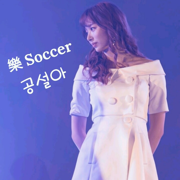 문재인 대통령이 이야기하는 종북새력들 | 인스티즈