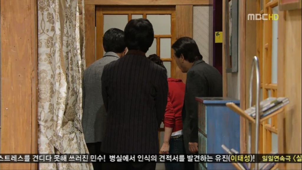 [지붕뚫고하이킥] 이 집 사지마.. ... .. | 인스티즈