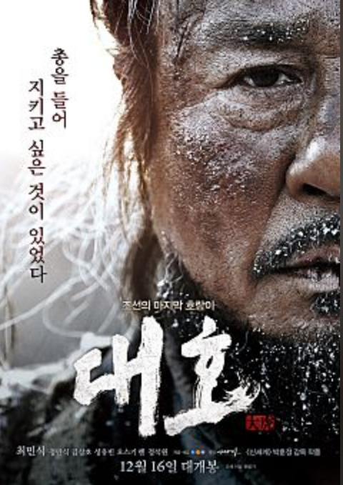 대호컴퓨터 이미지