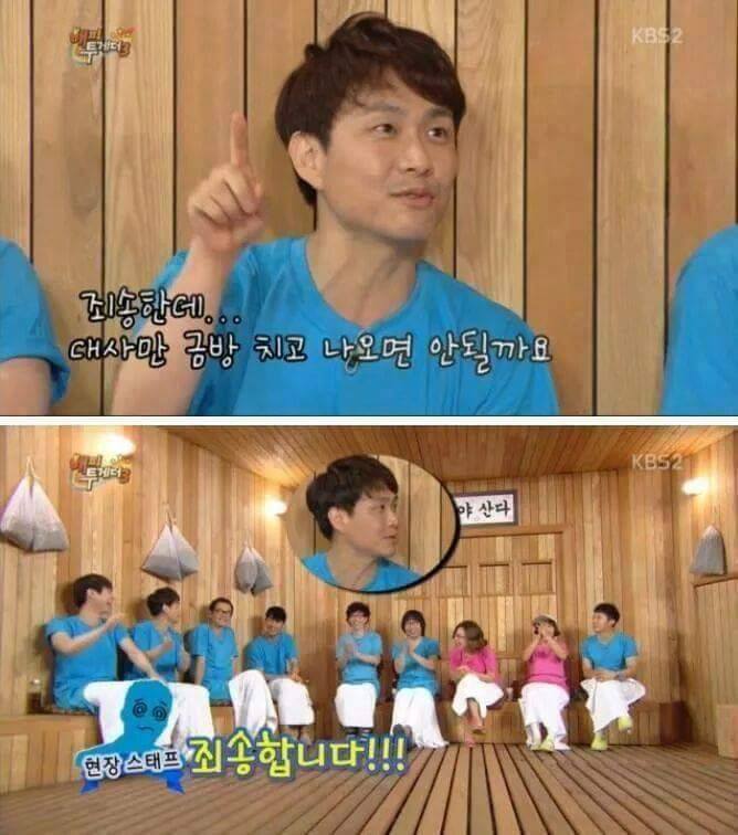 급이 다른 오정세 안면인식장앸ㅋㅋㅋㅋㅋㅋㅋㅋ | 인스티즈