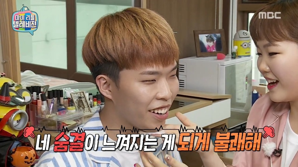 마리텔에서 친남매 인증하는 악동뮤지션 | 인스티즈