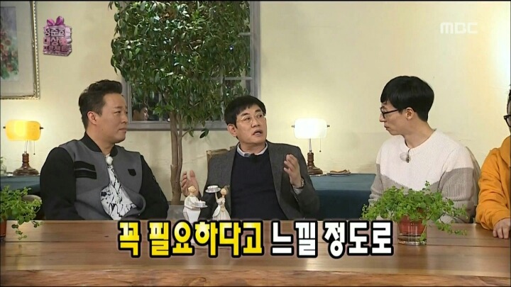 이경규가 정준하에게 알려주는 대상받는 꿀팁 | 인스티즈