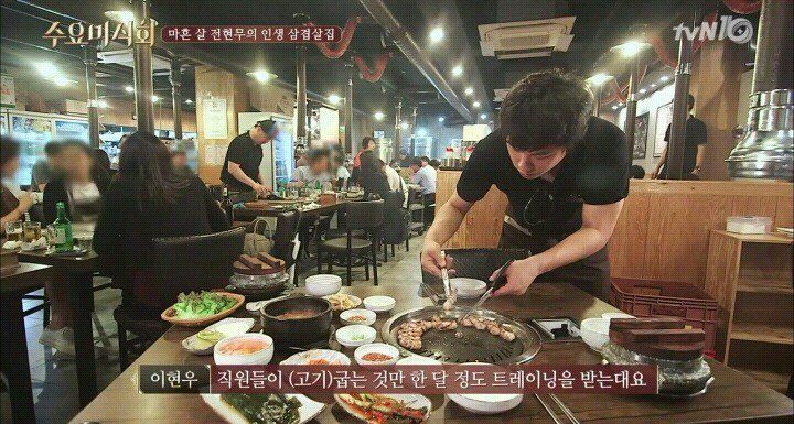 수요미식회 줄서서 먹는다는 삼겹살집 | 인스티즈