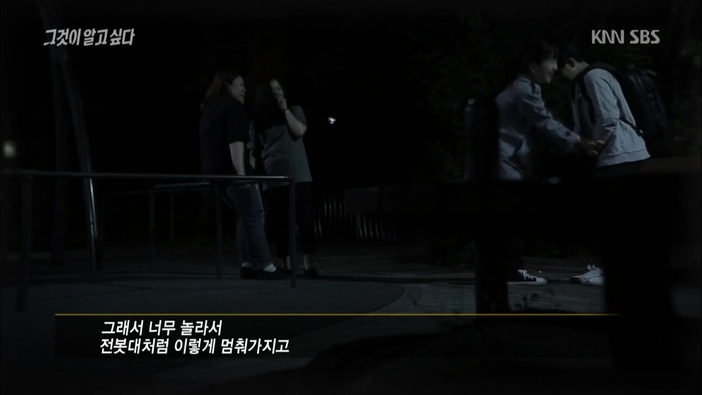 여자에게 당한 남자 피해자들 | 인스티즈