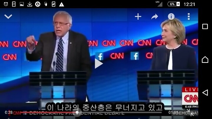 민주당 지지자들이 안희정에게 기대했던 모습 | 인스티즈
