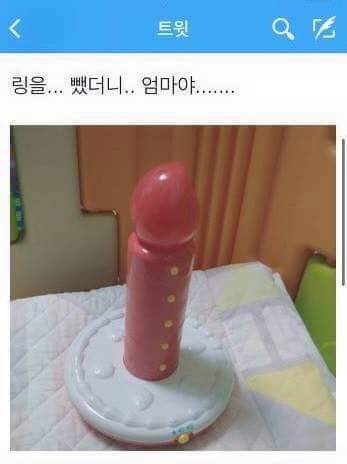 조카 장난감이 이상하다.. | 인스티즈