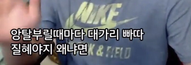 철구 자기 부인 디스하는 랩함; 근데 가사 ㄹㅇ 미친듯 | 인스티즈