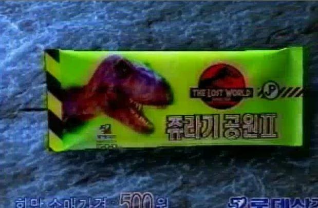 추억의 아이스크림들 | 인스티즈