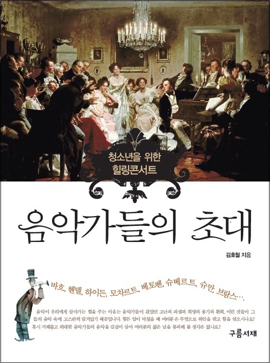신간힐링 이미지